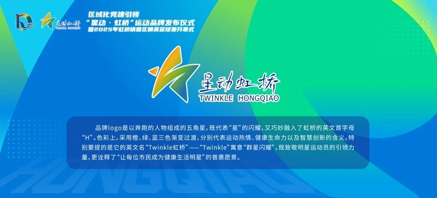 如何利用智能娱乐设备创建有趣的篮球训练挑战_2