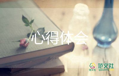 如何通过反馈分析提升篮球战术意识_1